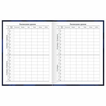 Дневник 1-11кл 40л (твердый) глянцевая ламинация Кеды 1/28 (клиент)