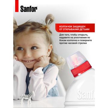 Отбеливатель белизна-гель 5л Sanfor 3в1(Санфор 3в1) 1/2 (клиент)