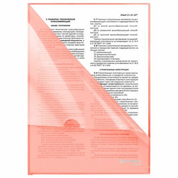 Папка-уголок А4 непрозр. жесткая персиковая 0,15мм BRAUBERG PASTEL 1/50