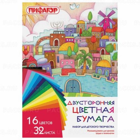 Цветная бумага А4 2-сторонняя газетная 32л 16цв на скобе 200х280мм Город ПИФАГОР 1/25