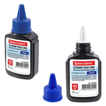 Штемпельная краска синяя 45мл на водной основе Brauberg 1/12