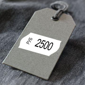 Этикет-лента (26х12) белая 800шт/рул/д/пистолета волна 5/100 (вывод)