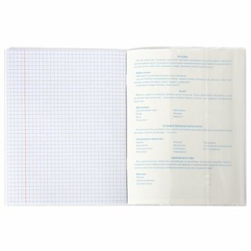 Обложка 210х360 80мкм для тетради и дневника КЛЕЙКИЙ КРАЙ ПП ЮНЛАНДИЯ 1/50/1000