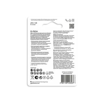 Элемент питания GP Super, С (LR14, 14А), алкалиновые, 2 шт., в блистере, 14A-2CR2 1/10/80 (клиент)