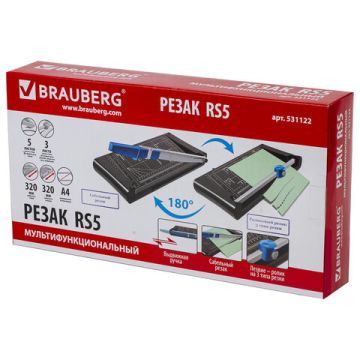 Резак сабел/ролик А4 5л  длина реза 320мм 4 стиля резки BRAUBERG 1/1 (Клиент)