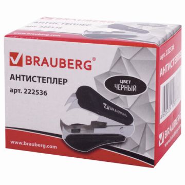 Антистеплер для скоб № 10 и № 24/6 BRAUBERG Original 1/24