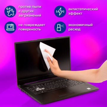 Чистящие салфетки BRAUBERG для мониторов оптики и пластика антибактер 1/12