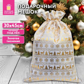 НГ Подарочный мешок текстильный лен фольга X-Mas Pattern 30х45см 1/10 (Клиент)