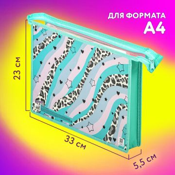 Папка для тетрадей А4 1отделение картон/пластик, блестки на молнии Trendsetter ЮНЛАНДИЯ 1/60