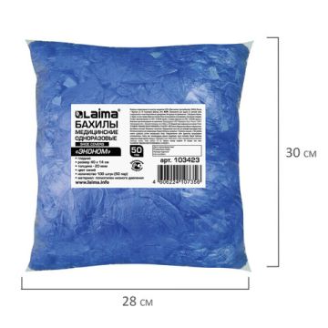 Чехол для обуви бахилы ЛАЙМА ЭКОНОМ (50пар) 39х15 20мкм 2,5гр ПНД 1/40 (Клиент)