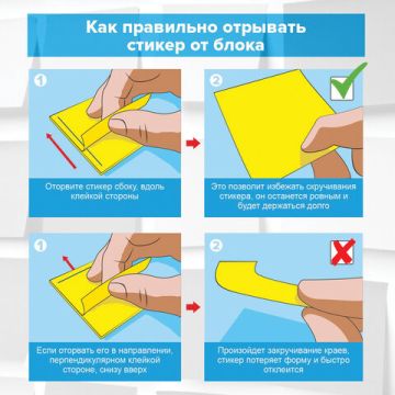 Блок самоклеящийся 50х50мм 100л розовый пастель STAFF 1/12/384