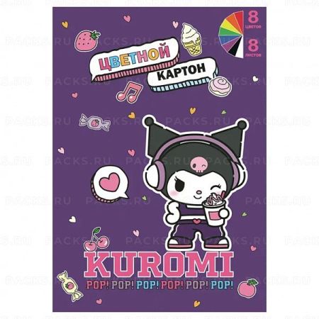 Цветной картон А4 8л 8цв  немелованный Куроми Centrum  1/30