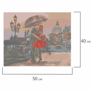 Картина стразами (алмаз. мозаика) 40х50см без подрам ОСТРОВ СОКРОВИЩ Прогулка под зонтом 1/40 (вывод