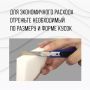 Губка меламиновая (2шт) для удаления пятен BRAUBERG 1/21