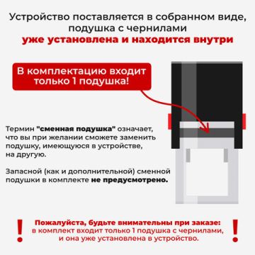 Датер-мини STAFF месяц буквами оттиск 22х4 мм Printer 7810 1/10