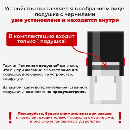 Штамп стандартный КОПИЯ ВЕРНА оттиск 38х14мм синий STAFF Printer 9011Т 1/10 (клиент)