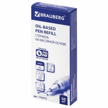Стержень шариковый масляный BRAUBERG 138мм, СИНИЙ, игольчатый узел 0,7мм, линия 0,35мм, 170372