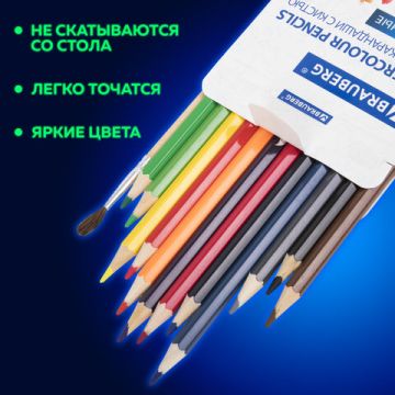 Карандаши цветные 12цв акварельные с кистью заточенные BRAUBERG 1/12/240