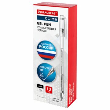 Ручка гелевая черная 0,7мм линия 0,5мм Brauberg Россия Союз 1/12/360 (Клиент)