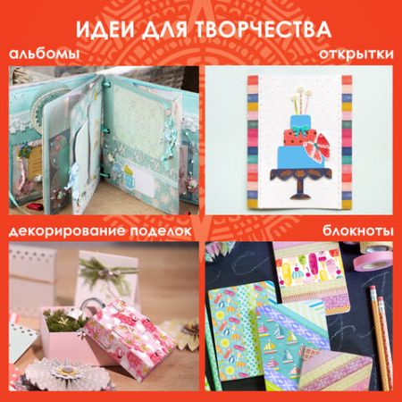 Клейкие WASHI-ленты д/декора с фольгой СЕРЕБ 15мм*3м, 7шт, рисовая бумага, ОСТРОВ СОКРОВИЩ