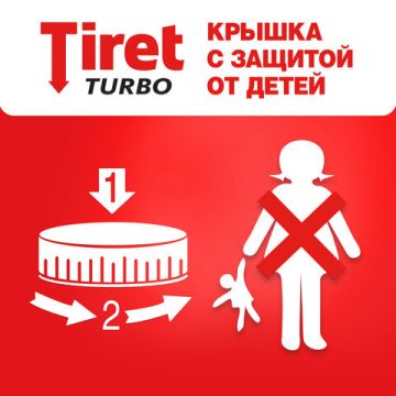 Средство жидкое 1л Tiret (Тирет) Турбо гель для прочистки канализационных труб 1/12 (клиент)