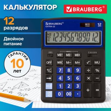 Калькулятор настольный BRAUBERG EXTRA-12-BKBU (206x155мм) 12разр дв питание ЧЕРНО-СИНИЙ 1/1