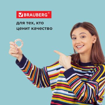 Канц.лента 15х33 прозрачная гарантированная длина BRAUBERG 1/10/360