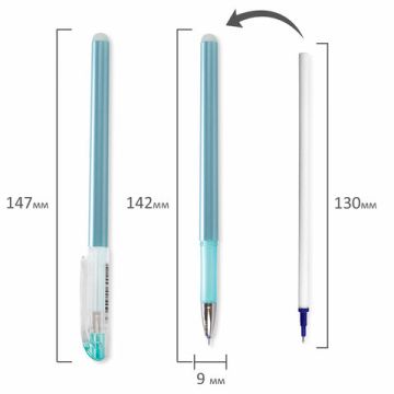 Ручка гелевая синяя стираемая узел 0,5мм линия письма 0,38мм STAFF College EGP-664 1/12