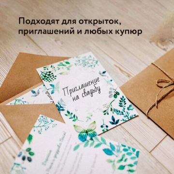 Конверты С5 162х229мм 90г/м2 треугольный клапан крафт клей (50шт) 1/20 (Клиент)