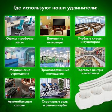 Сетевой фильтр 3м SONNEN U-133GS 3 розетки с заземлением выключатель10 А белый 1/20 (клиент)