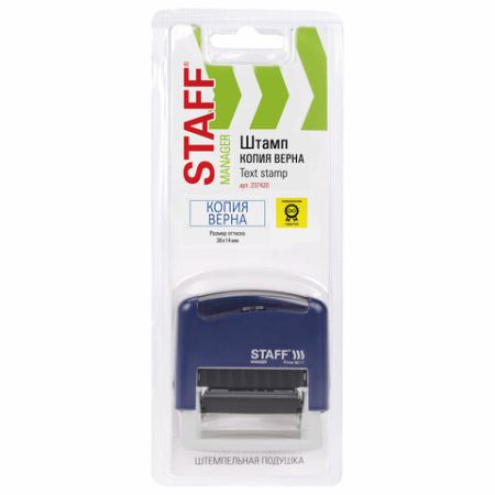 Штамп стандартный КОПИЯ ВЕРНА оттиск 38х14мм синий STAFF Printer 9011Т 1/10 (клиент)