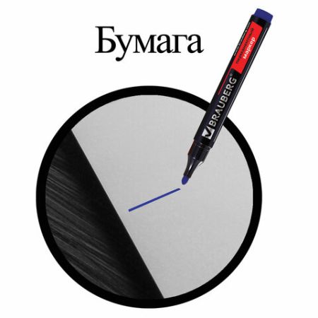 Маркер перманентный синий 3мм круглый наконечник Contract BRAUBERG 1/12/1152