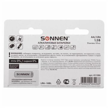 Элемент питания SONNEN, AA (LR6), КОМПЛЕКТ 10шт., АЛКАЛИН , в блистере, 1.5В, 1/6/60