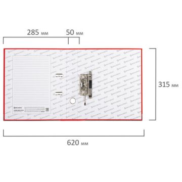 Папка-регистратор А4 50мм BRAUBERG прочная с уголком красная покр пластик 1/5 (Клиент)