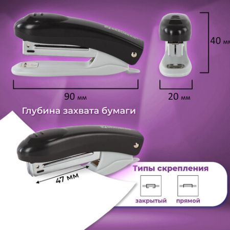 Степлер №10 до 12л с антистеплером черный BRAUBERG 1/12