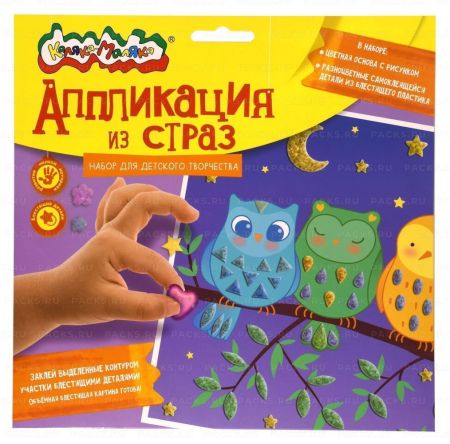 Аппликация стразами Совы Каляка-Маляка 1/100