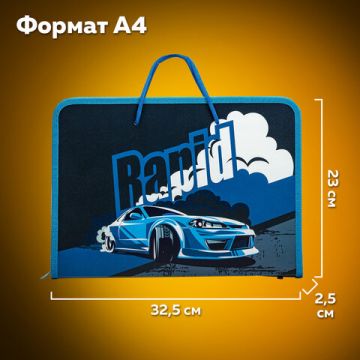 Папка для труда на молнии с ручками ПИФАГОР А4, 1 отд, пластик, органайзер, Rapid engine, 270878