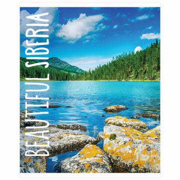 Тетрадь 48л А5 клетка обложка картон Природа BRAUBERG 1/10/100