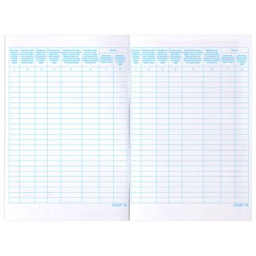 Журнал регистрации вводного инструктажа 48л А4 картон, офсет STAFF 1/10 (вывод)