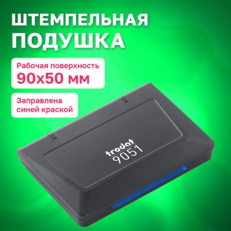 Штемпельная подушка синяя 90х50мм 9051с (53196) TRODAT 1/50