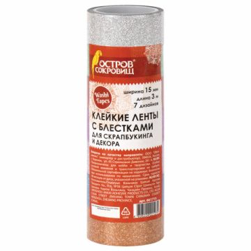 Клейкие ленты полимерные для декора с блестками ИНТЕНСИВ, 15мм*3м, 7цв, ОСТРОВ СОКРОВИЩ