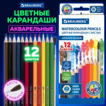 Карандаши цветные 12цв акварельные с кистью заточенные BRAUBERG 1/12/240