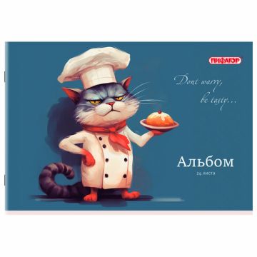 Альбом для рисования 24л А4  скоба Микс ПИФАГОР 1/8/64