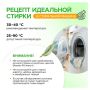 Капсулы для стирки концентрированные гипоаллергенные 60 шт SYNERGETIC COLOR 1/4 (клиент)