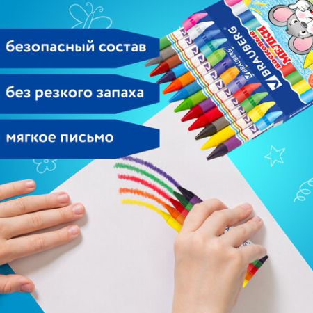 Карандаши восковые 12цв BRAUBERG 1/24/288