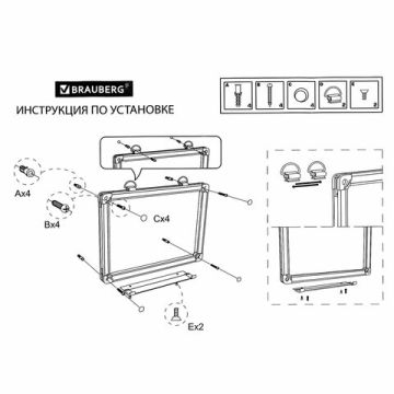 Доска магнитно-маркерная-пробковая 90х120см BRAUBERG EXTRA 1/1 (Клиент)