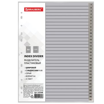 Разделитель пластиковый BRAUBERG для папок А4, цифровой 1-31, с оглавлением, серый (Клиент)