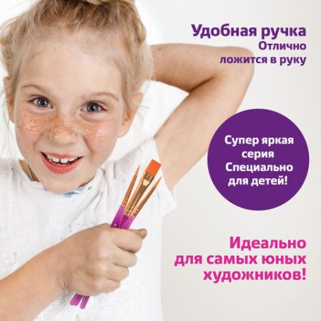 Кисти 3шт синтетика круглые №1, 2 плоская №3 ЮНЛАНДИЯ 1/12