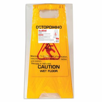 Знак Осторожно! Мокрый пол! 62х30см пластиковый LAIMA PROF 1/10 (клиент)