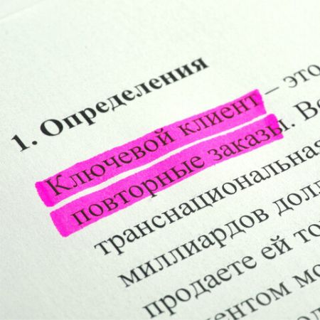 Текстмаркер розовый 1-5мм STAFF Everyday 1/12